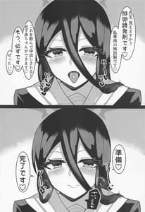 Page 9: 008.jpg | Hasumi no Onaka Tashikamemasuka | View Page!