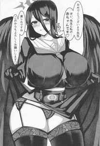 Page 15: 014.jpg | Hasumi no Onaka Tashikamemasuka | View Page!