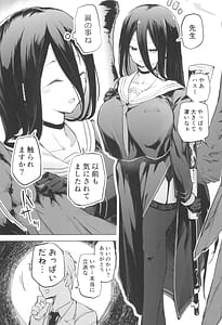 Page 3: 002.jpg | Hasumi no Tsubasa wa Ookikute Rippa de Oppai | View Page!