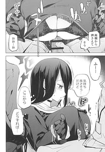 Page 10: 009.jpg | Hasumi no Tsubasa wa Ookikute Rippa de Oppai | View Page!