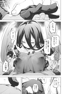 Page 11: 010.jpg | Hasumi no Tsubasa wa Ookikute Rippa de Oppai | View Page!