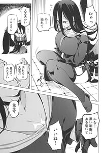 Page 15: 014.jpg | Hasumi no Tsubasa wa Ookikute Rippa de Oppai | View Page!