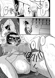 Page 12: 011.jpg | Hasumi to Naisho no Taiikusai | View Page!