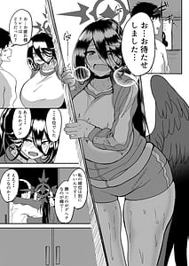 Page 14: 013.jpg | Hasumi to Naisho no Taiikusai | View Page!