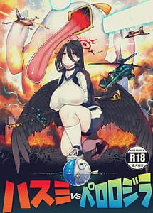 Read Hasumi vs Perorodzilla