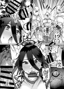 Page 8: 007.jpg | Hasumi vs Perorodzilla | View Page!