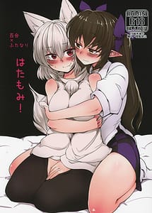 Read HataMomi!