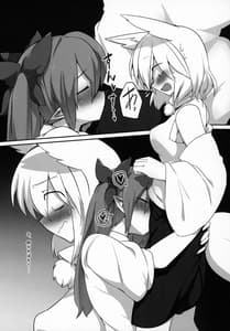 Page 8: 007.jpg | HataMomi! | View Page!