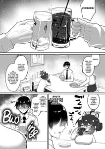 Page 8: 007.jpg | Hatachi ni Nattemo Chiisai Mama no Kaede wo Onaho Mitai ni Hame Makuru Love Love Ecchi Hon | View Page!