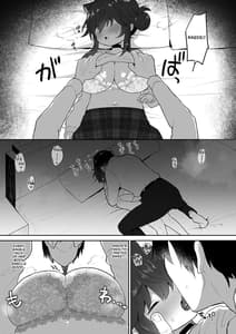 Page 16: 015.jpg | Hatachi ni Nattemo Chiisai Mama no Kaede wo Onaho Mitai ni Hame Makuru Love Love Ecchi Hon | View Page!