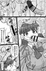 Page 6: 005.jpg | Hataraku! NPCFxxk | View Page!