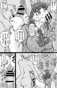 Page 7: 006.jpg | Hataraku! NPCFxxk | View Page!