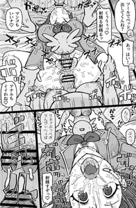 Page 9: 008.jpg | Hataraku! NPCFxxk | View Page!
