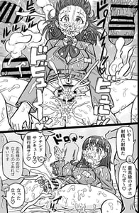 Page 10: 009.jpg | Hataraku! NPCFxxk | View Page!