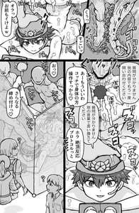 Page 16: 015.jpg | Hataraku! NPCFxxk | View Page!