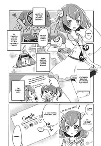 Page 2: 001.jpg | Hataraku Lala-chan -HakoHeal Hen Zenpen | View Page!