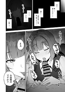 Page 5: 004.jpg | Hataya Misuzu ni Yoru Uwaki Zetsuyuru no Kyousei Dosukebe GyakuRe Sakusei | View Page!