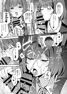 Page 8: 007.jpg | Hataya Misuzu ni Yoru Uwaki Zetsuyuru no Kyousei Dosukebe GyakuRe Sakusei | View Page!