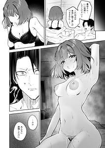 Page 9: 008.jpg | Hataya Misuzu ni Yoru Uwaki Zetsuyuru no Kyousei Dosukebe GyakuRe Sakusei | View Page!