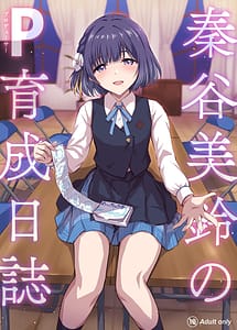 Read Hataya Misuzu no P Ikusei Nisshi