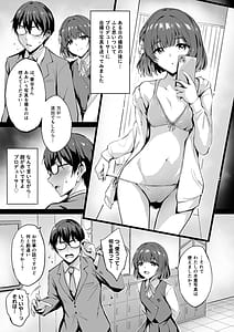 Page 2: 001.jpg | Hataya Misuzu no P Ikusei Nisshi | View Page!