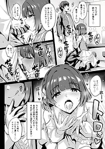 Page 11: 010.jpg | Hataya Misuzu no P Ikusei Nisshi | View Page!