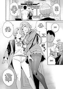 Page 5: 004.jpg | HatsuBoshi DeliHeal | View Page!