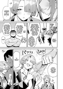 Page 6: 005.jpg | HatsuBoshi DeliHeal | View Page!