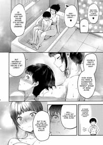 Page 7: 006.jpg | Hatsu Koi no Oneesan ni Amaetai Dake no Jinsei Datta | View Page!
