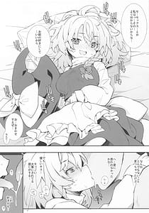 Page 2: 001.jpg | Hatsu Sex wa Omakase Suru ze | View Page!