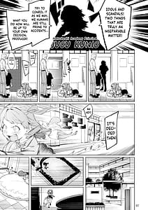 Page 6: 005.jpg | Hatsuboshi Cream Pie | View Page!