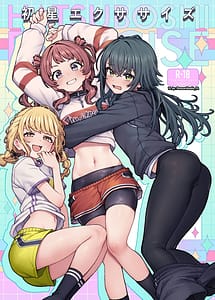 Read Hatsuboshi Exercise with English Translation