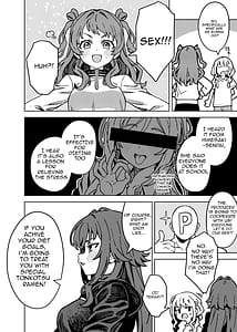 Page 3: 002.jpg | Hatsuboshi Exercise | View Page!