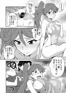 Page 4: 003.jpg | Hatsuho-chan no Susume | View Page!