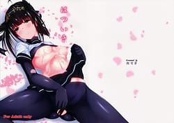 Page 1: 000.jpg | Hatsuiki | View Page!