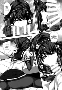 Page 6: 005.jpg | Hatsuiki | View Page!