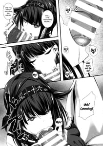 Page 7: 006.jpg | Hatsuiki | View Page!