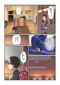 Page 2: 001.jpg | Hatsujo Deadheat | View Page!