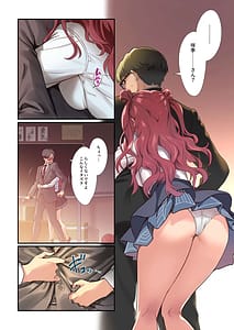 Page 3: 002.jpg | Hatsujo Deadheat | View Page!