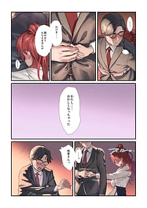 Page 4: 003.jpg | Hatsujo Deadheat | View Page!