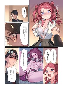 Page 5: 004.jpg | Hatsujo Deadheat | View Page!