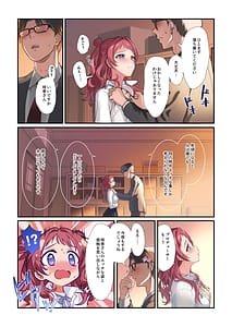 Page 6: 005.jpg | Hatsujo Deadheat | View Page!