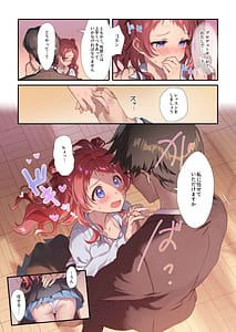 Page 7: 006.jpg | Hatsujo Deadheat | View Page!