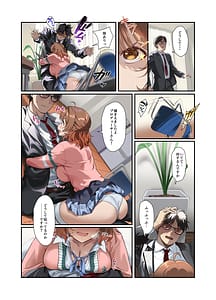 Page 15: 014.jpg | Hatsujo Deadheat | View Page!