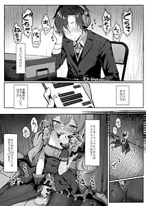 Page 2: 001.jpg | Hatsujo Marie to Inori no Katachi | View Page!