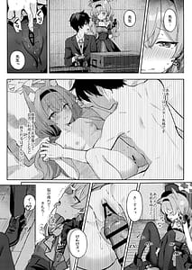 Page 4: 003.jpg | Hatsujo Marie to Inori no Katachi | View Page!