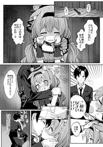 Page 6: 005.jpg | Hatsujo Marie to Inori no Katachi | View Page!