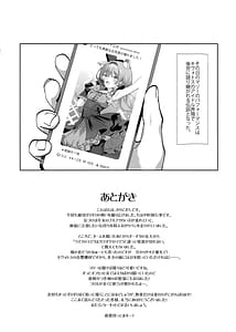 Page 15: 014.jpg | Hatsujo Marie to Inori no Katachi | View Page!