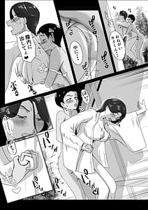 Page 16: 015.jpg | Hatsujo Yin Wu Nikuyoku Kaiho Hen | View Page!