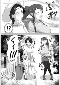 Page 5: 004.jpg | Hatsujo Yin Wu Tsuya fu Hono Hen | View Page!